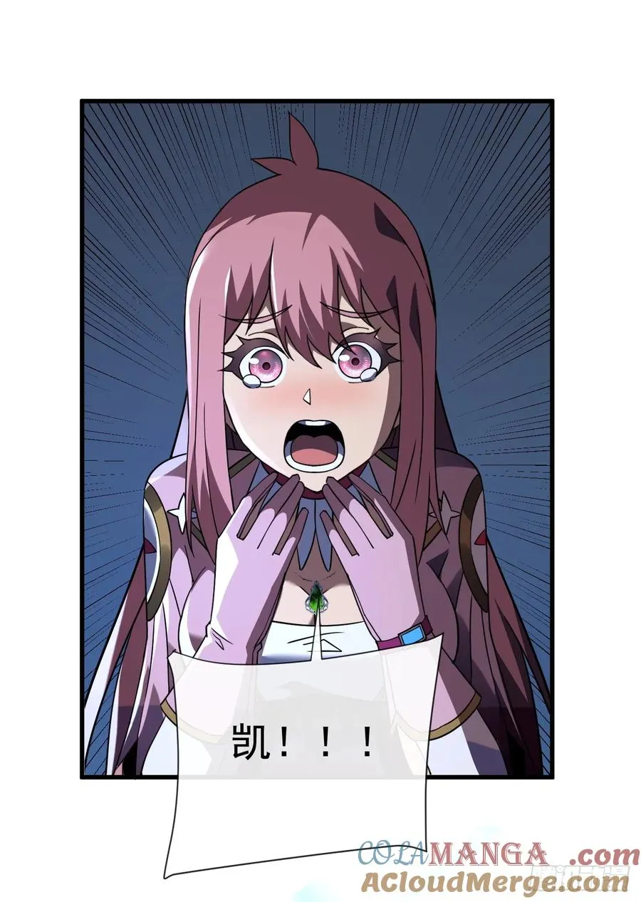 第76话 1分钟……足够了！ 第46页