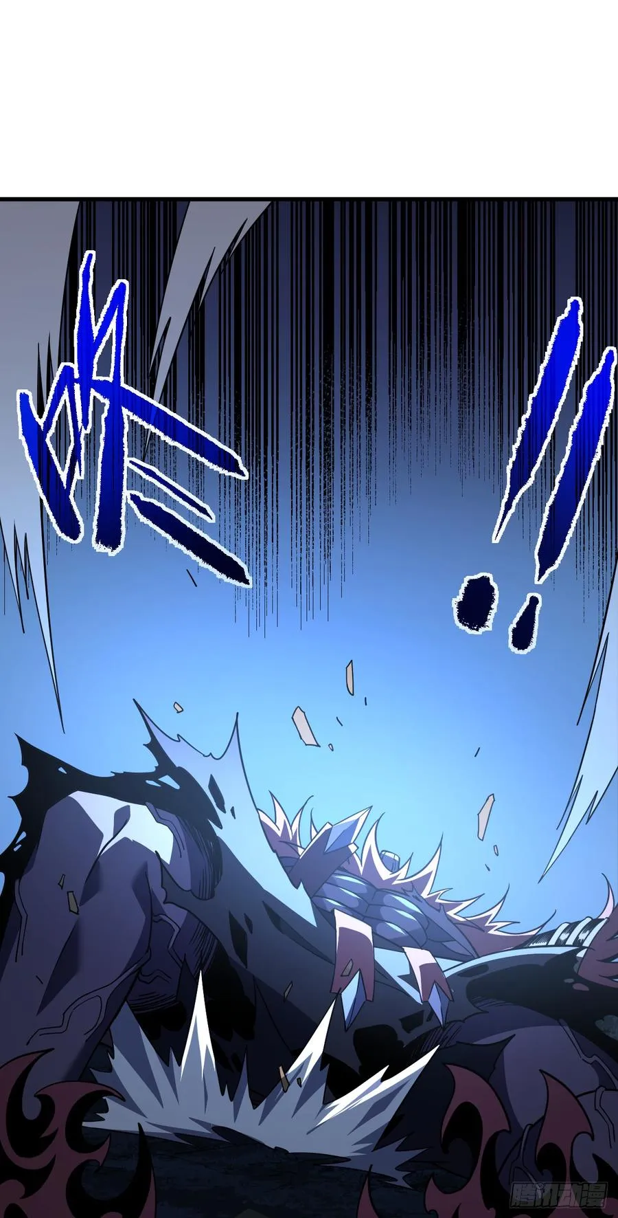第77话 我们很需要你 第9页
