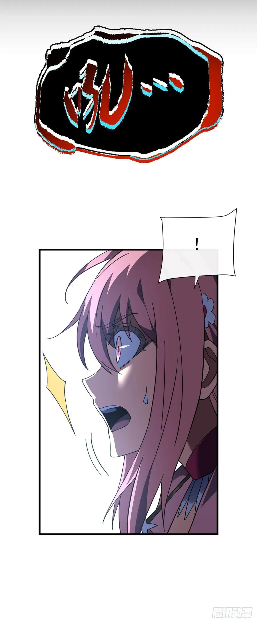 第77话 我们很需要你 第17页