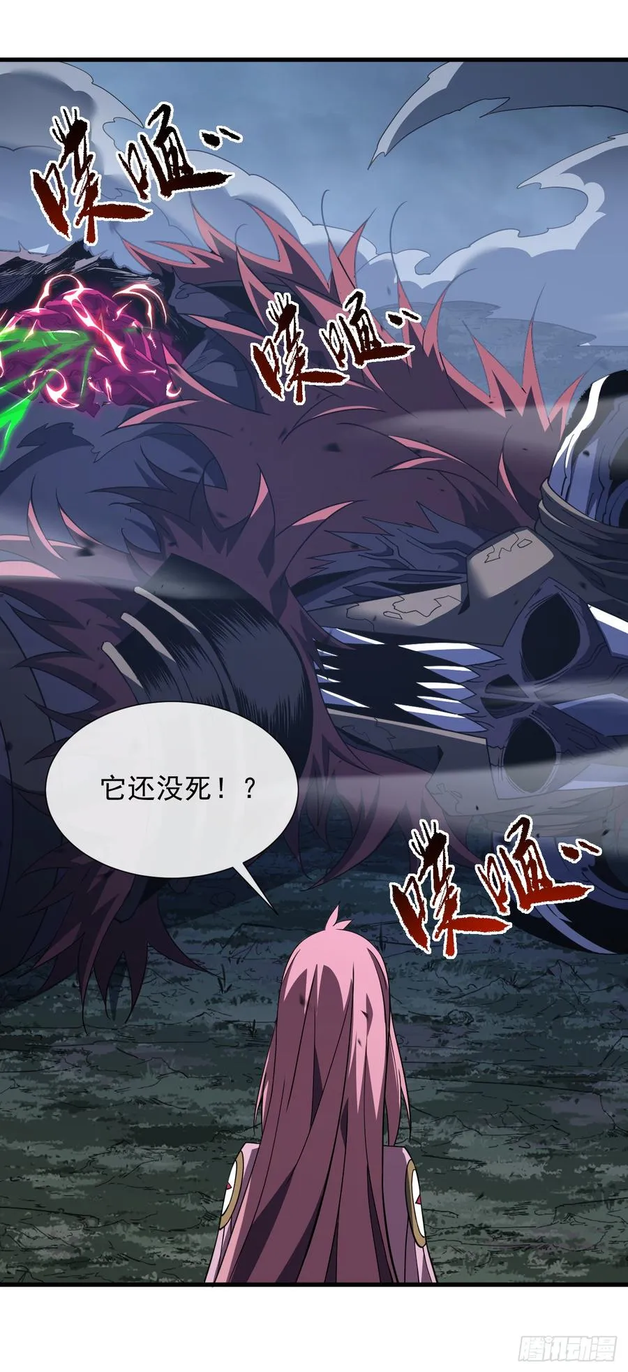 第77话 我们很需要你 第18页