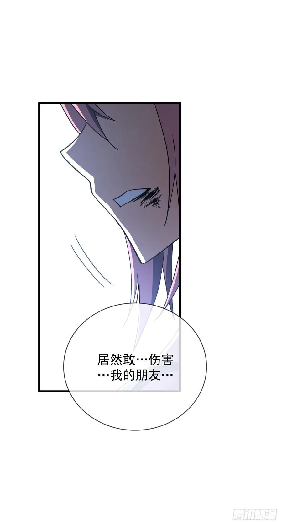第77话 我们很需要你 第32页