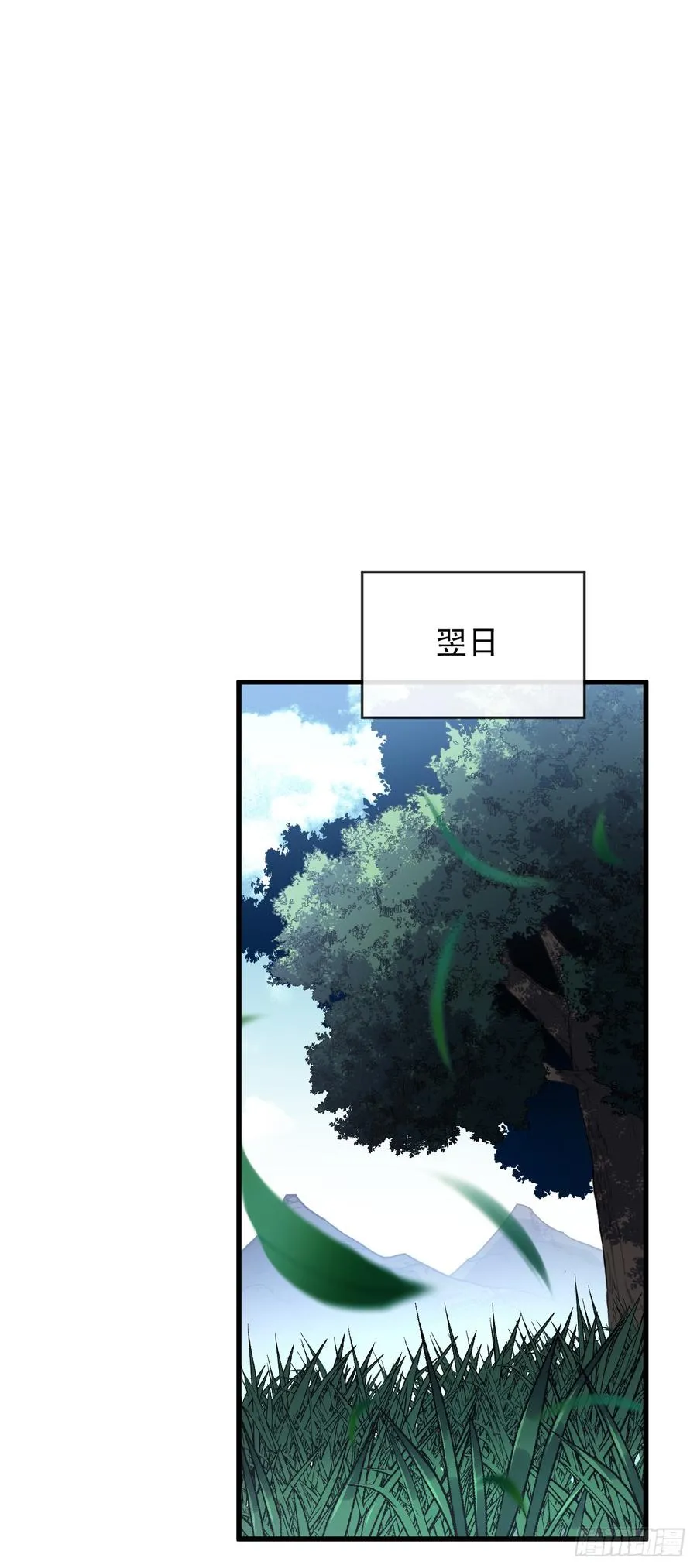 第77话 我们很需要你 第38页