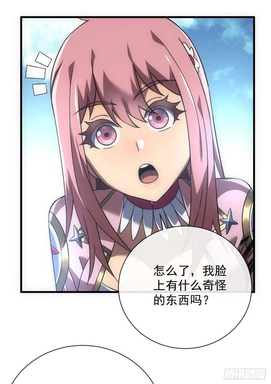 第77话 我们很需要你 第42页
