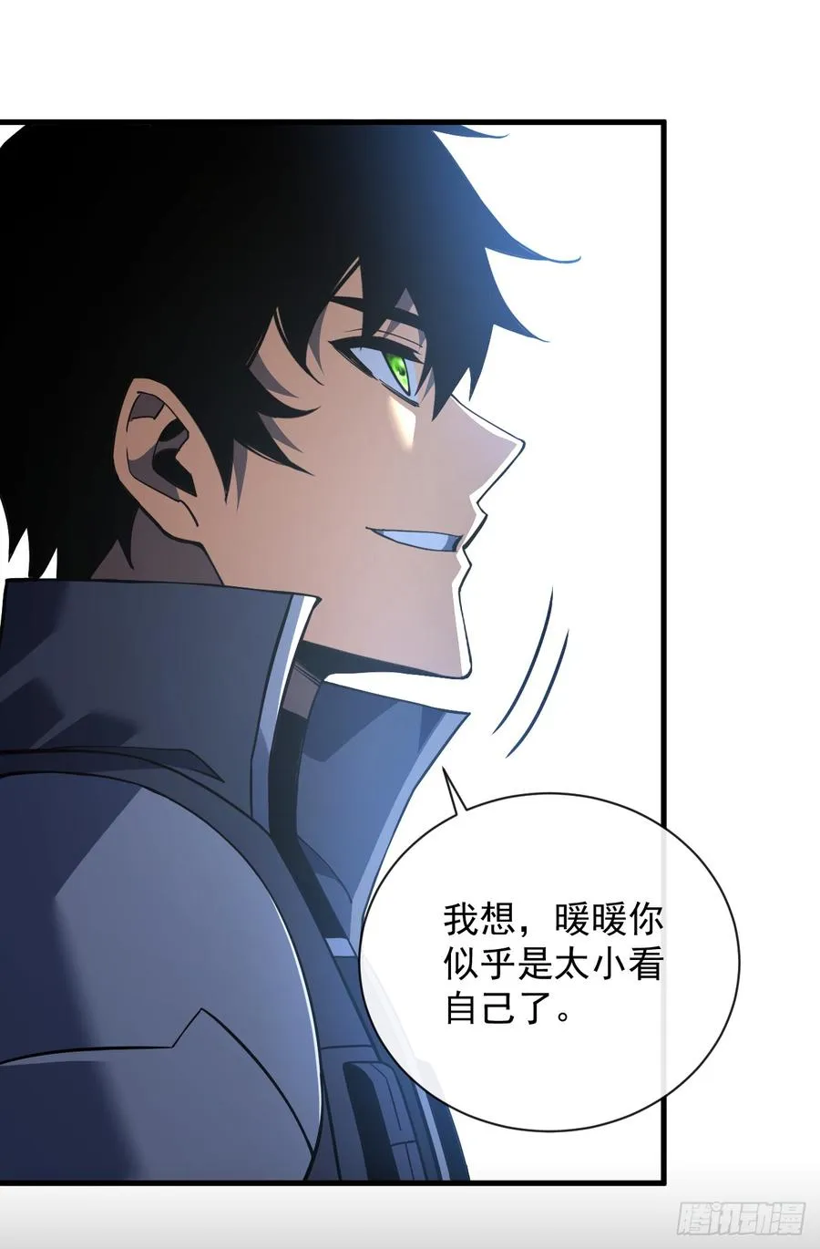 第77话 我们很需要你 第45页