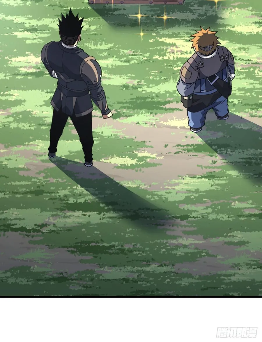 第78集 专属唯一武器？！ 第12页