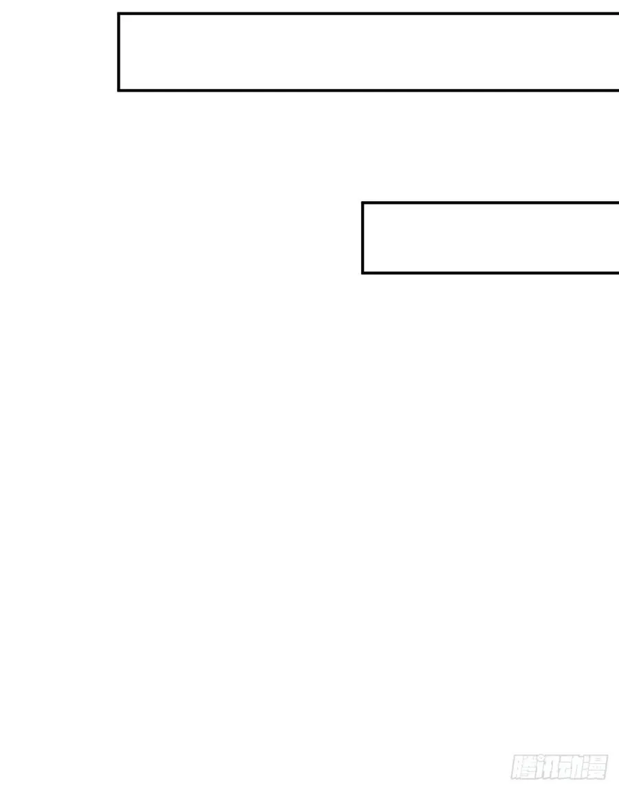 第79集 我们得先找个公会 第8页