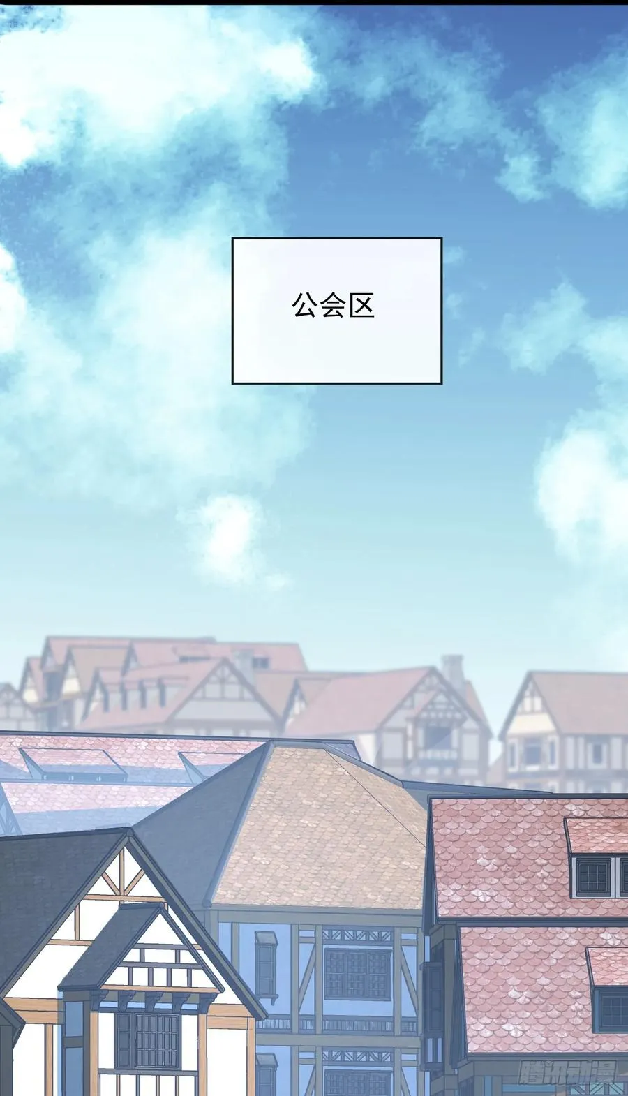 第80话 欢迎加入…主神公会 第2页