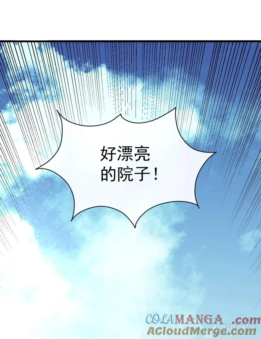 第80话 欢迎加入…主神公会 第13页