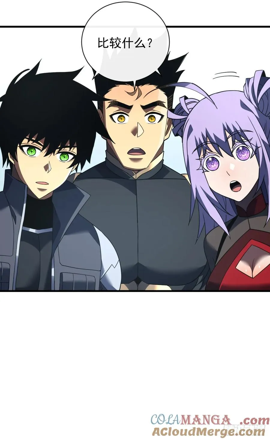 第80话 欢迎加入…主神公会 第49页