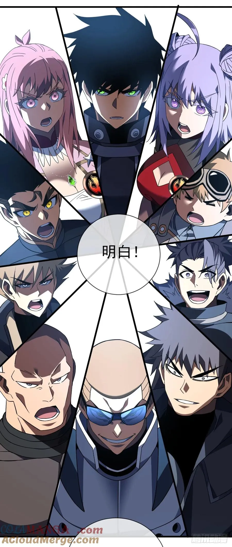 第82话 谁是孬种打了才知道 第19页