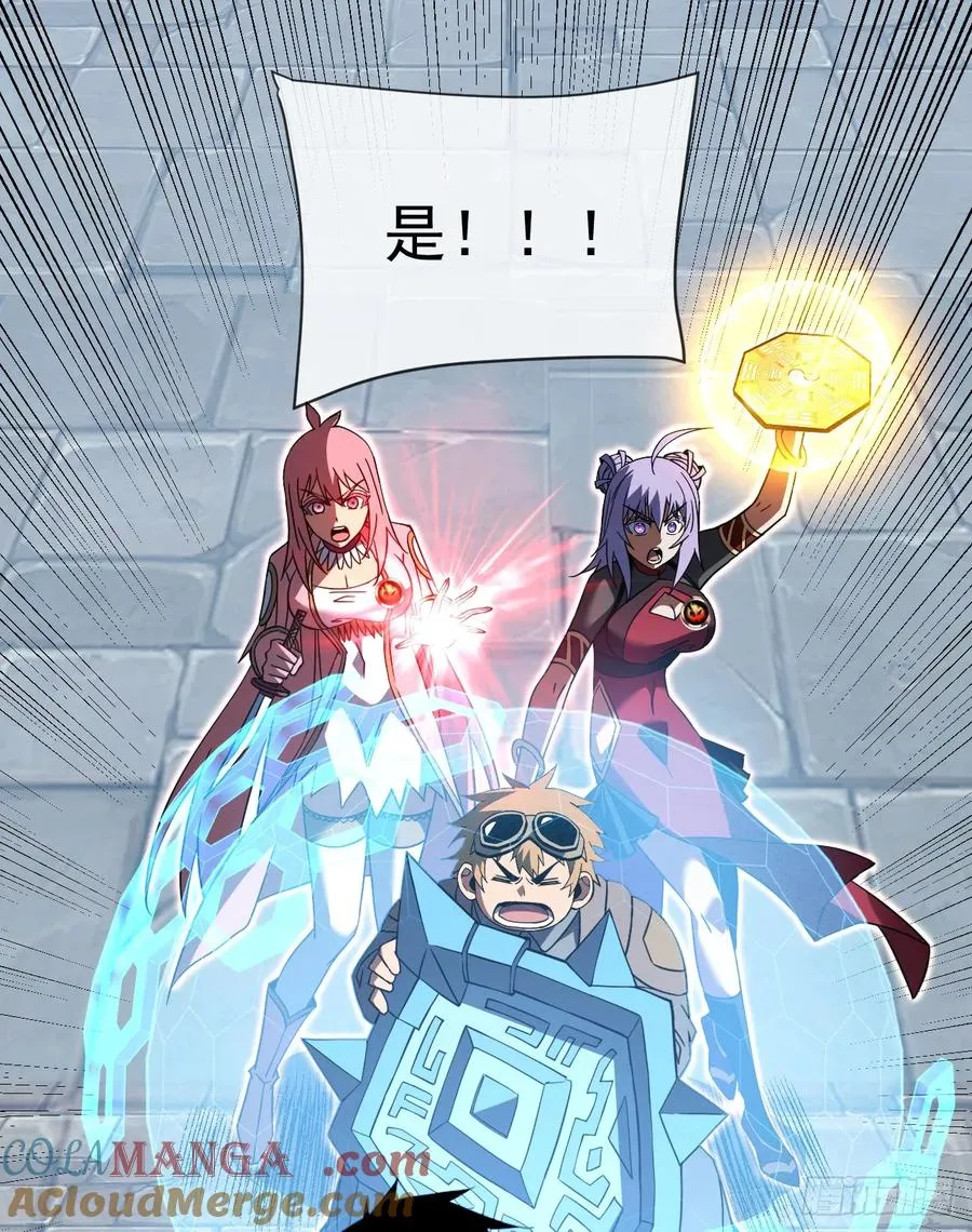 第82话 谁是孬种打了才知道 第25页