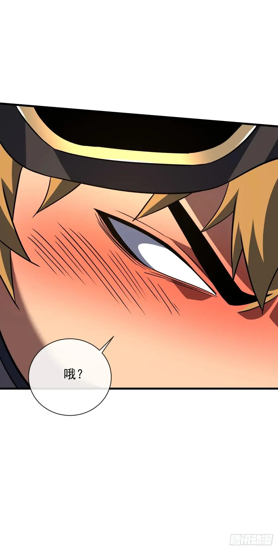 第83话 火神小队都是变态？ 第3页