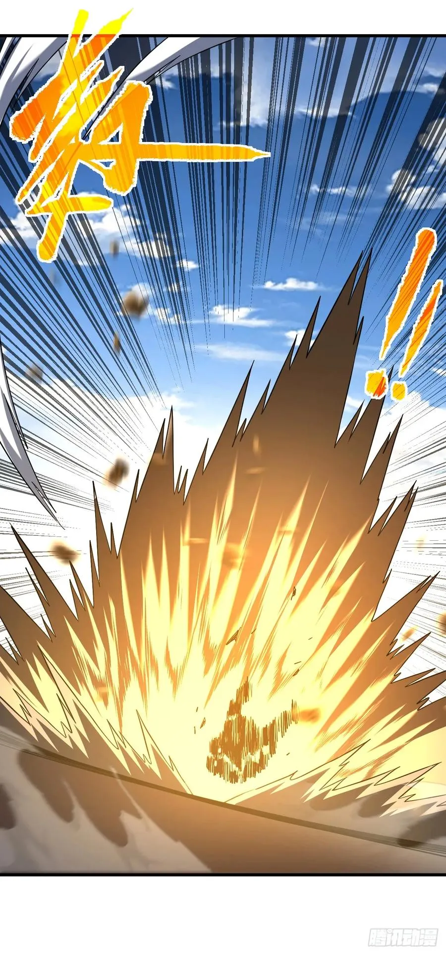 第83话 火神小队都是变态？ 第6页