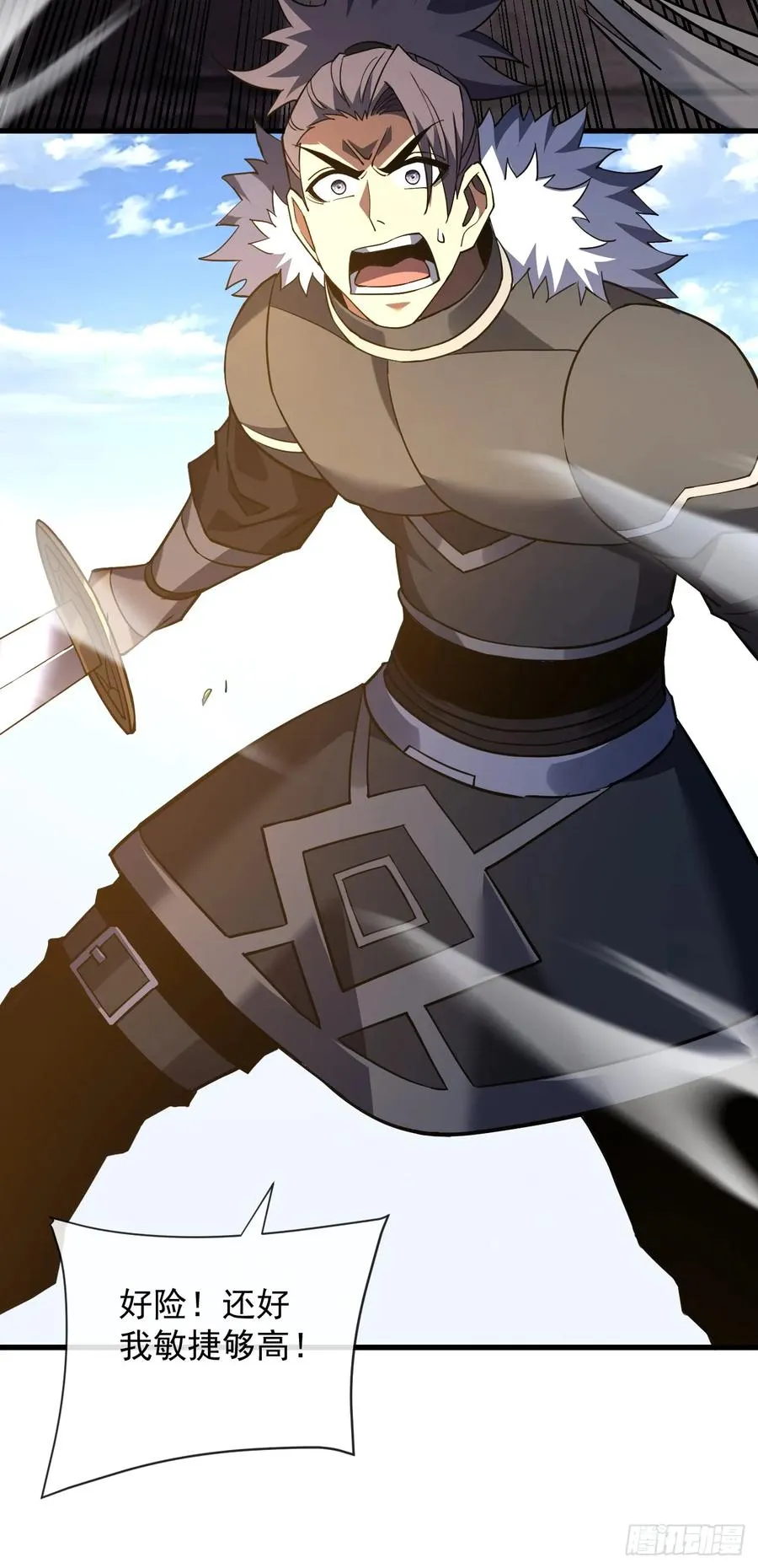 第83话 火神小队都是变态？ 第20页