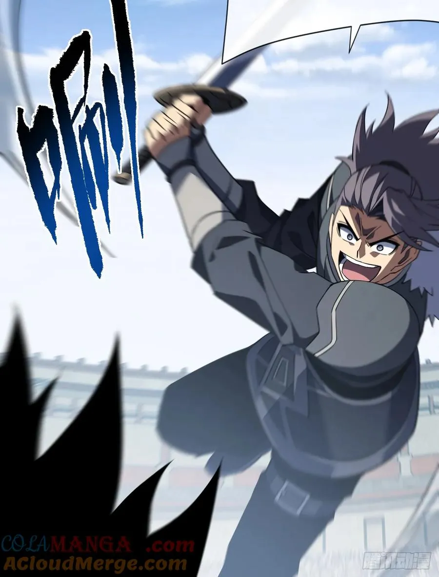 第83话 火神小队都是变态？ 第22页