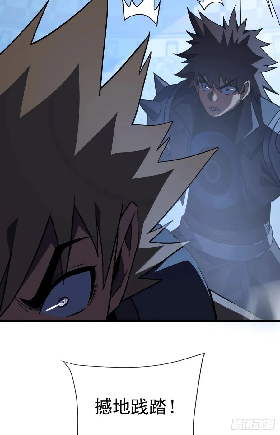 第83话 火神小队都是变态？ 第45页