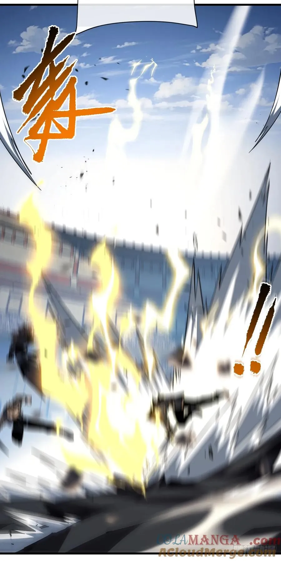 第83话 火神小队都是变态？ 第46页