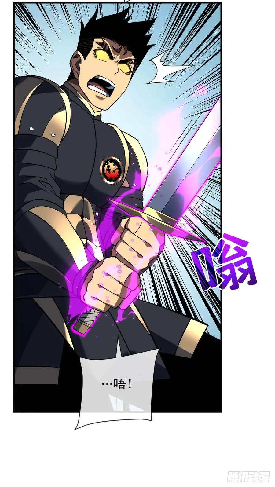 第84话 你还有什么胜算 第17页