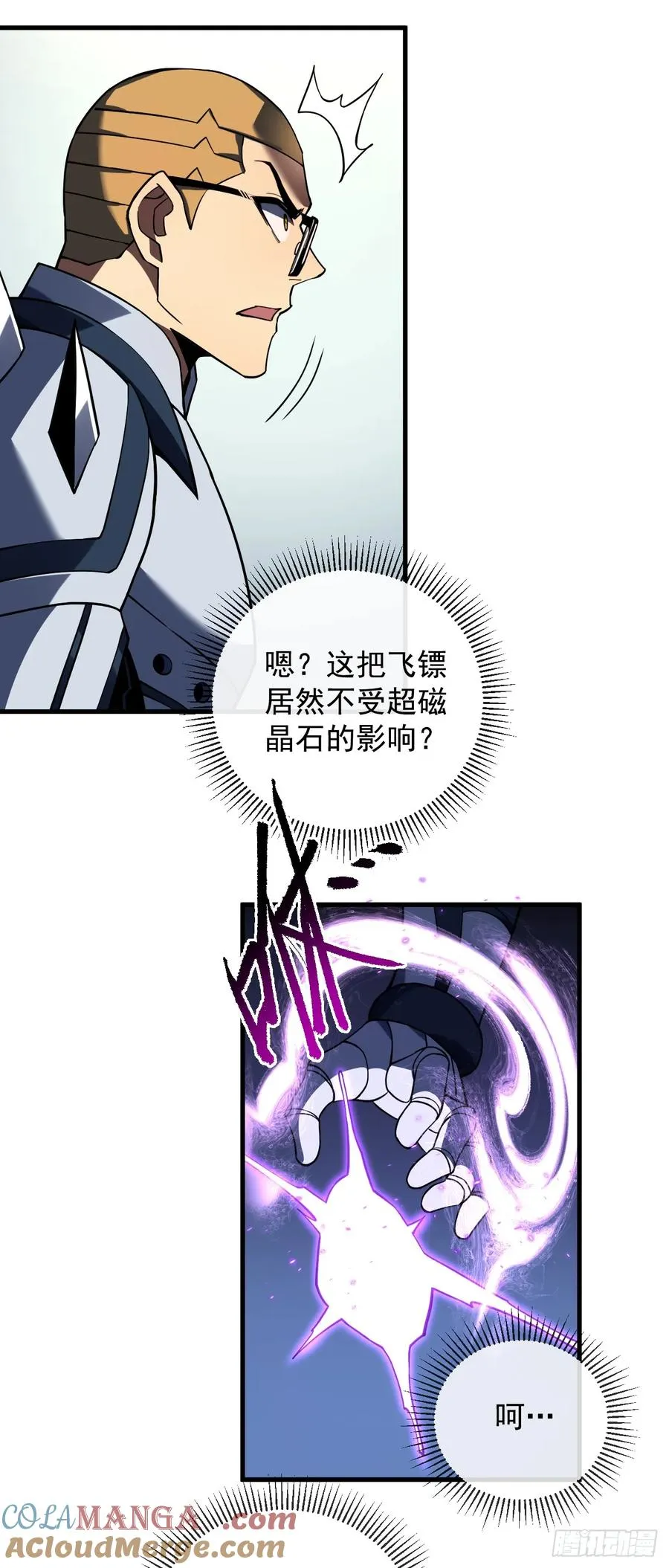 第84话 你还有什么胜算 第28页