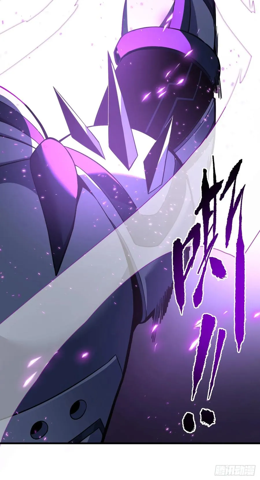 第84话 你还有什么胜算 第45页