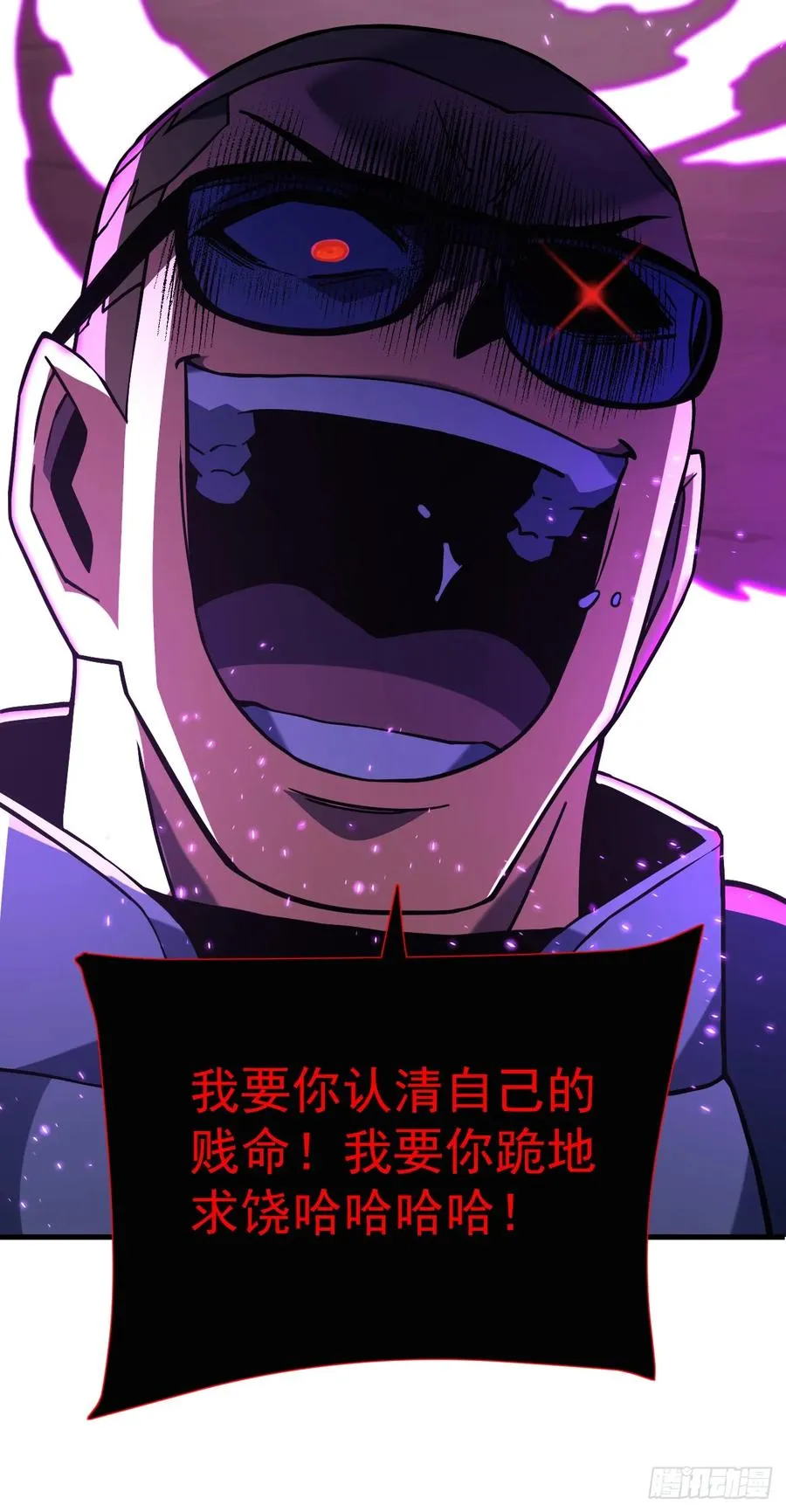 第84话 你还有什么胜算 第48页