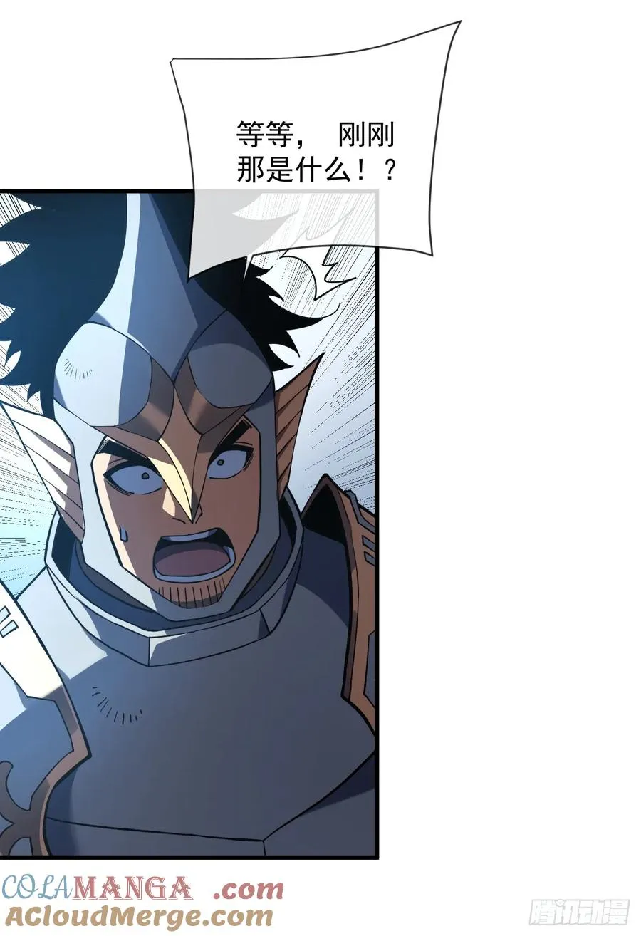 第85话 你会求我…杀了你！ 第10页