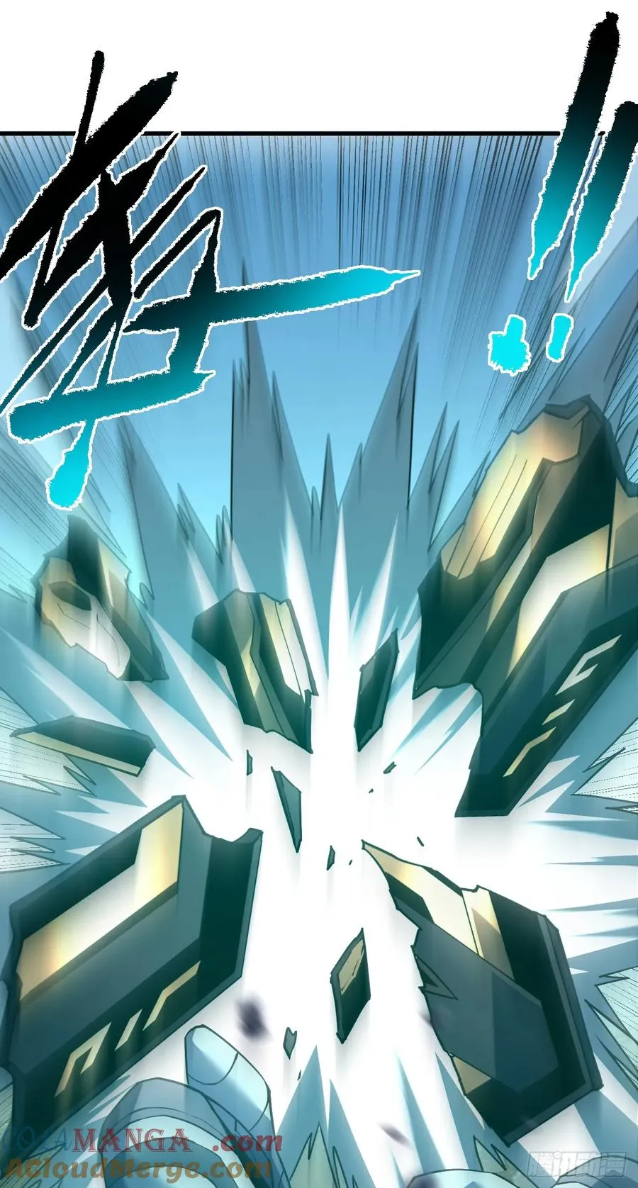 第85话 你会求我…杀了你！ 第31页
