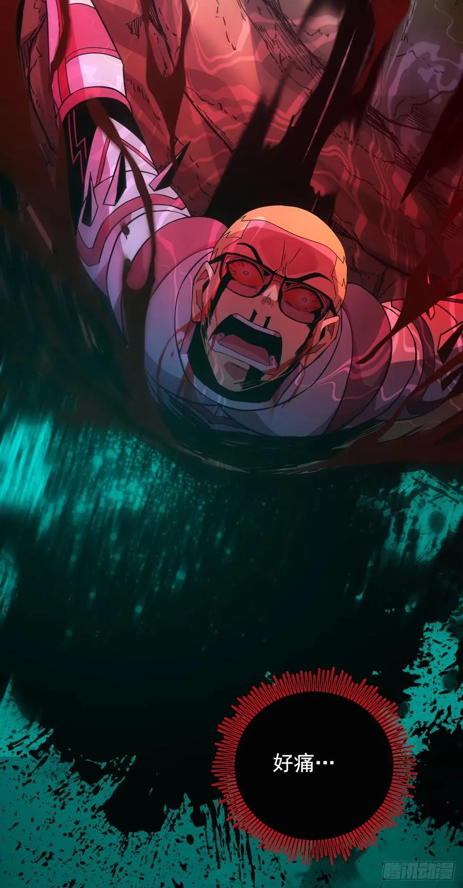第86话 怎么能轻易让他死！ 第27页