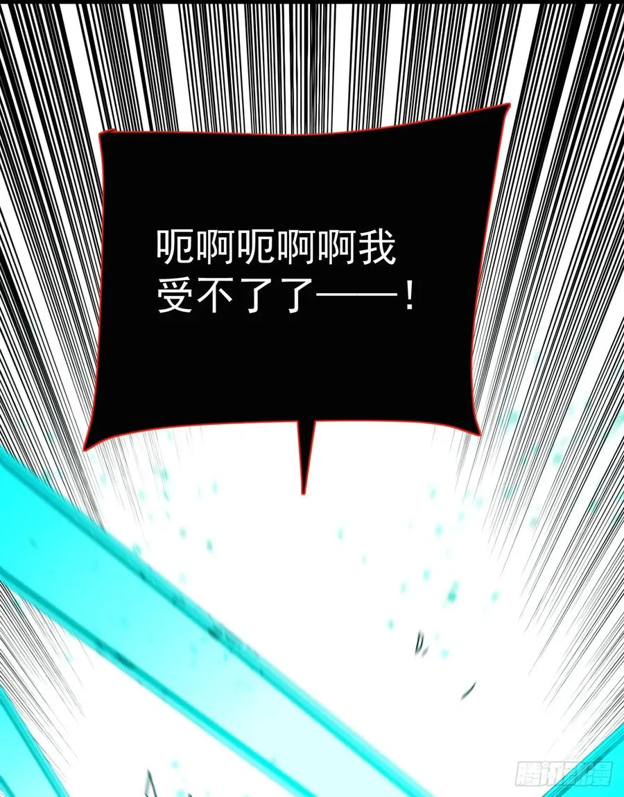 第86话 怎么能轻易让他死！ 第32页