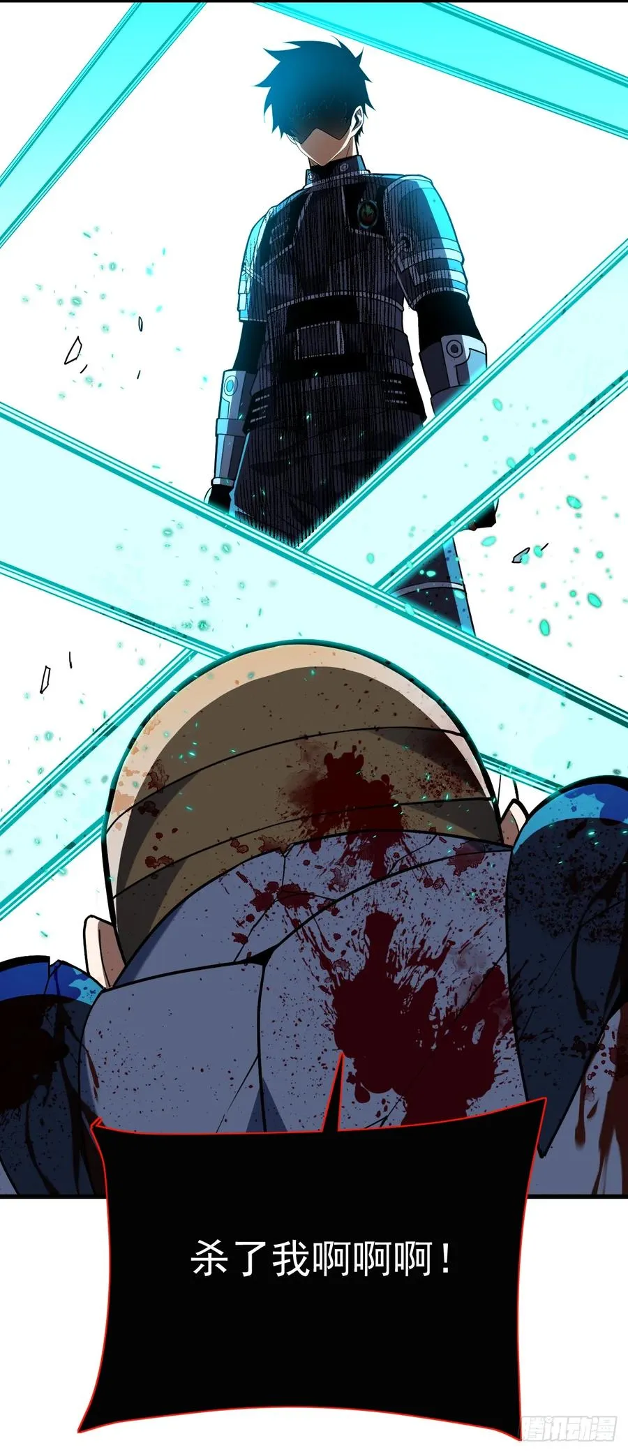 第86话 怎么能轻易让他死！ 第42页