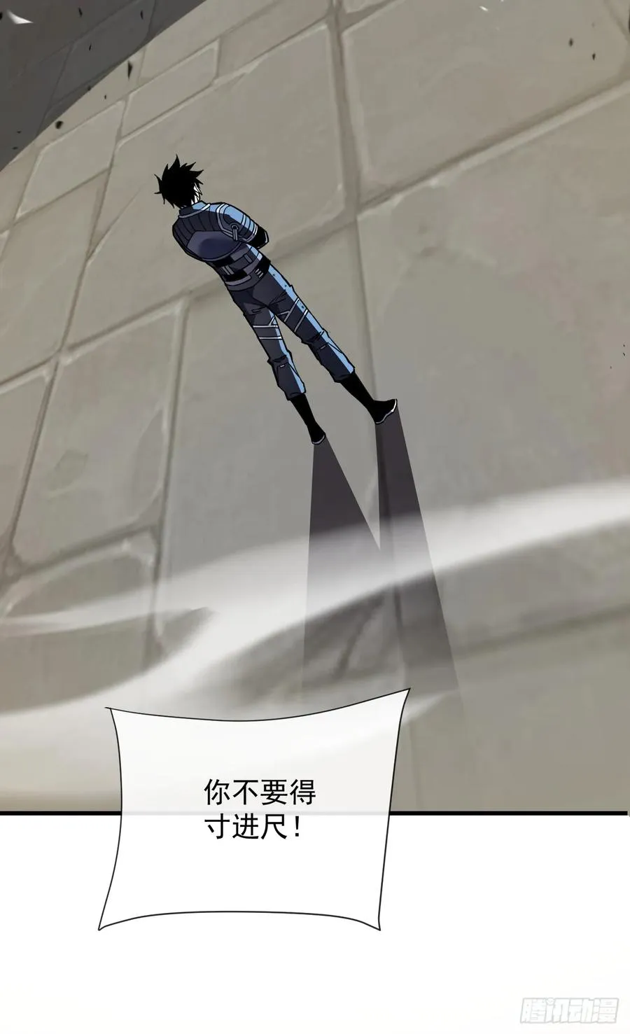 第86话 怎么能轻易让他死！ 第53页