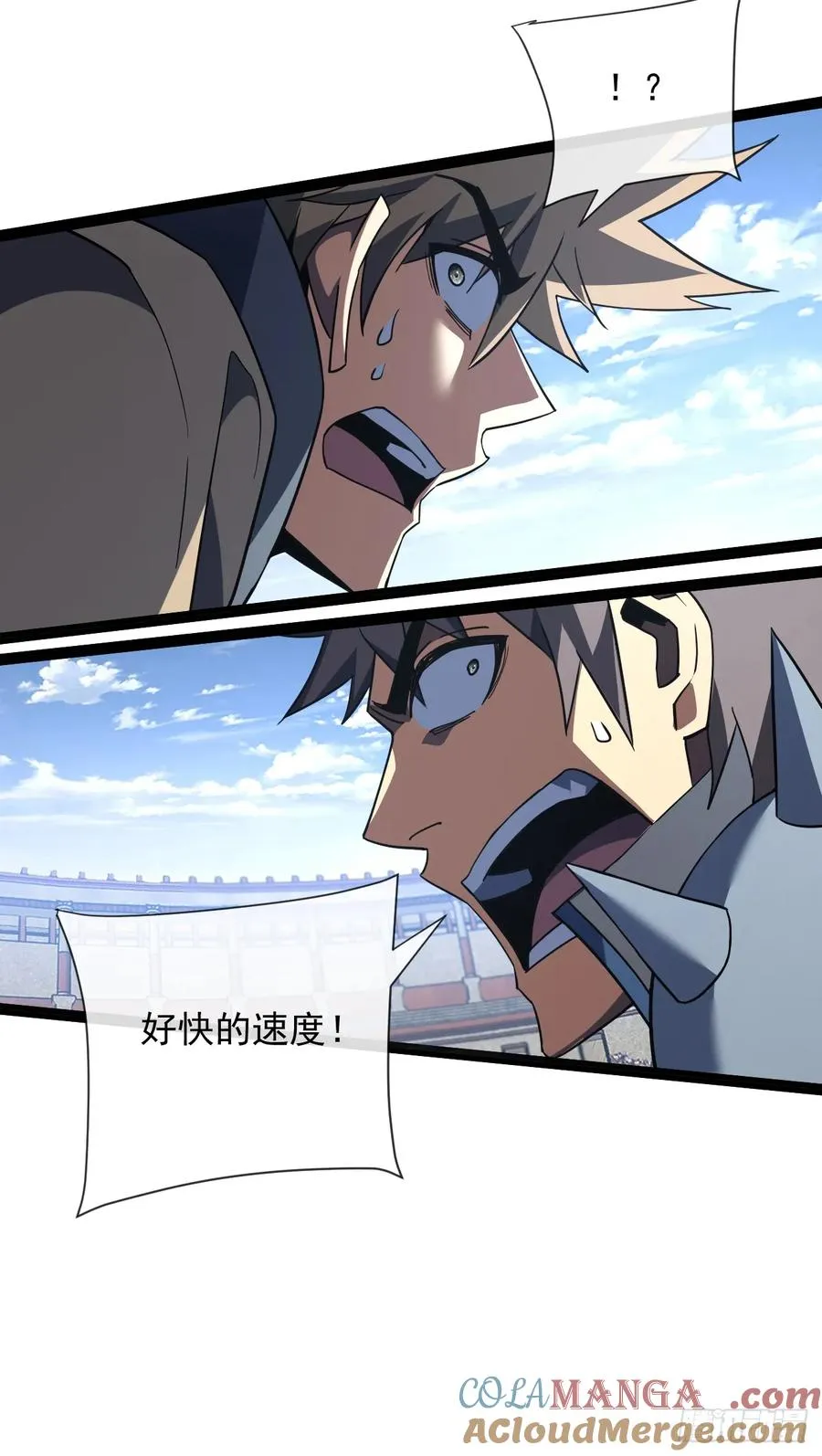 第87话 他…后继无力了！ 第28页