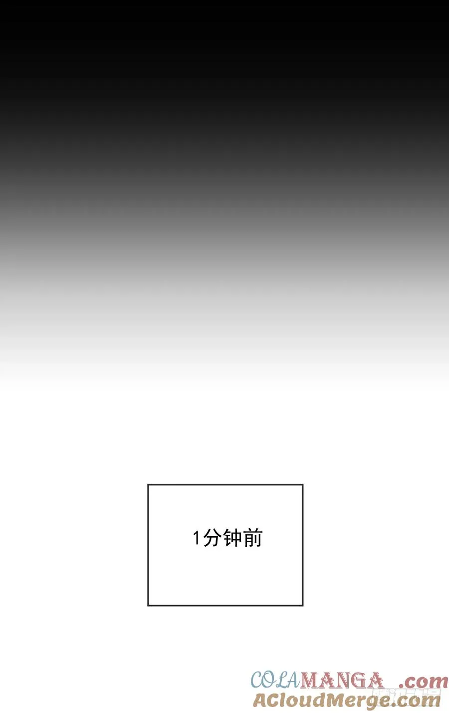 第88话 就凭你们也想赢？ 第34页