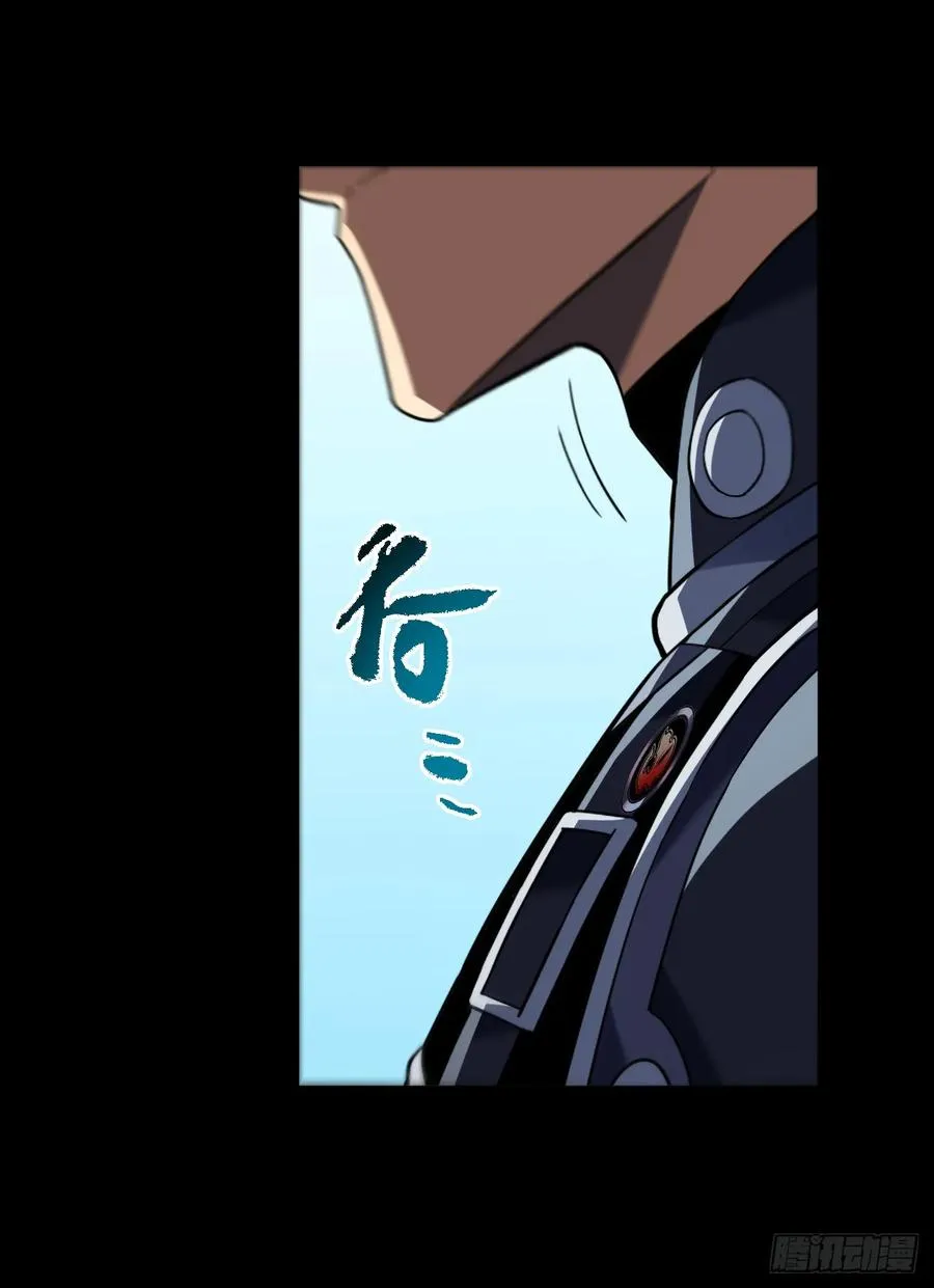 第88话 就凭你们也想赢？ 第39页