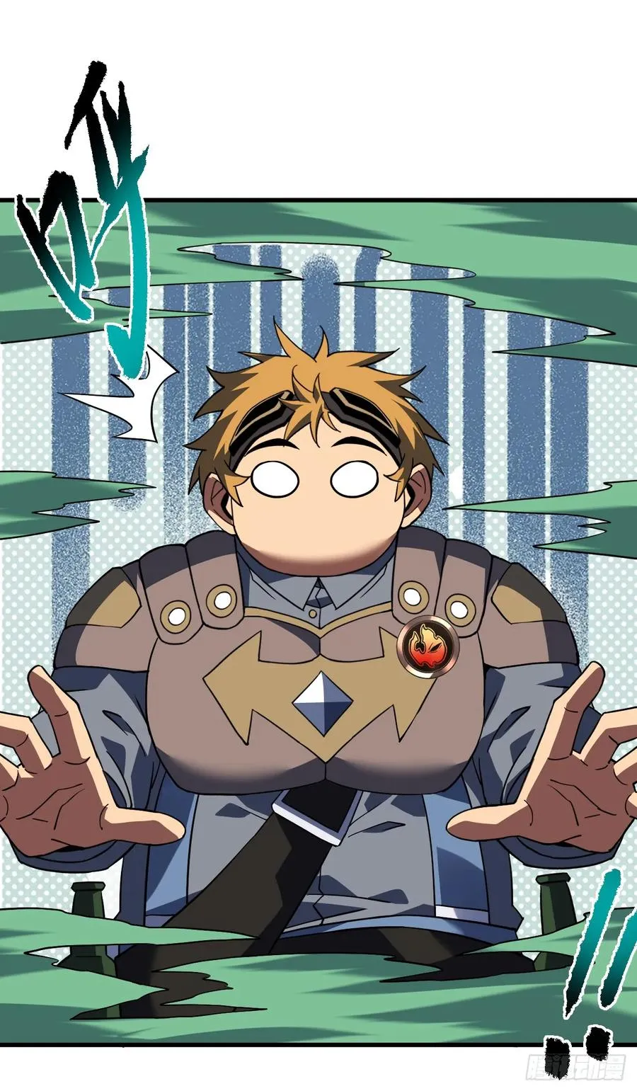 第89话 评级“D”级？！ 第2页