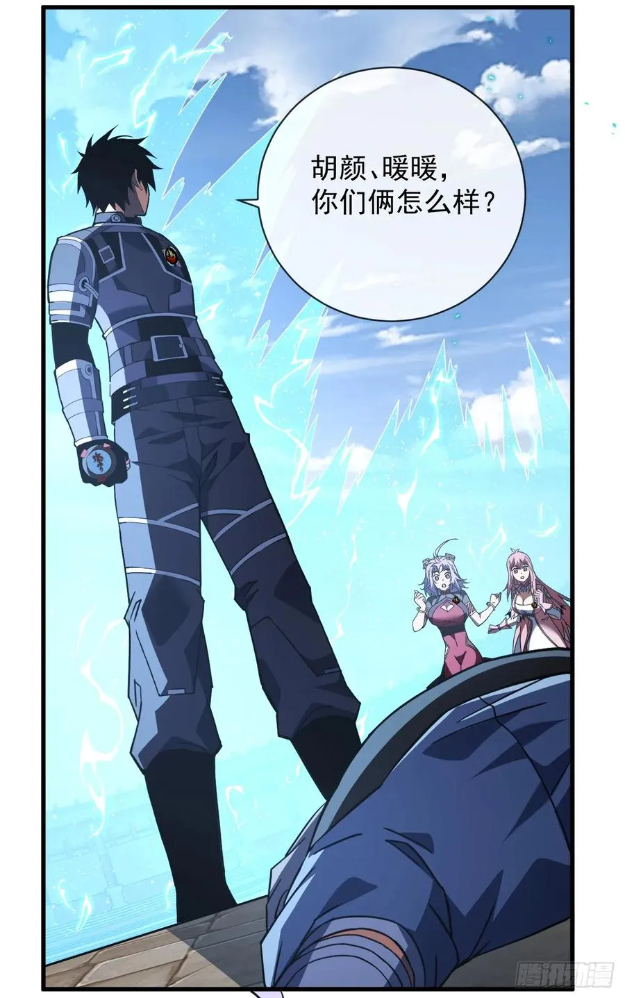 第89话 评级“D”级？！ 第5页