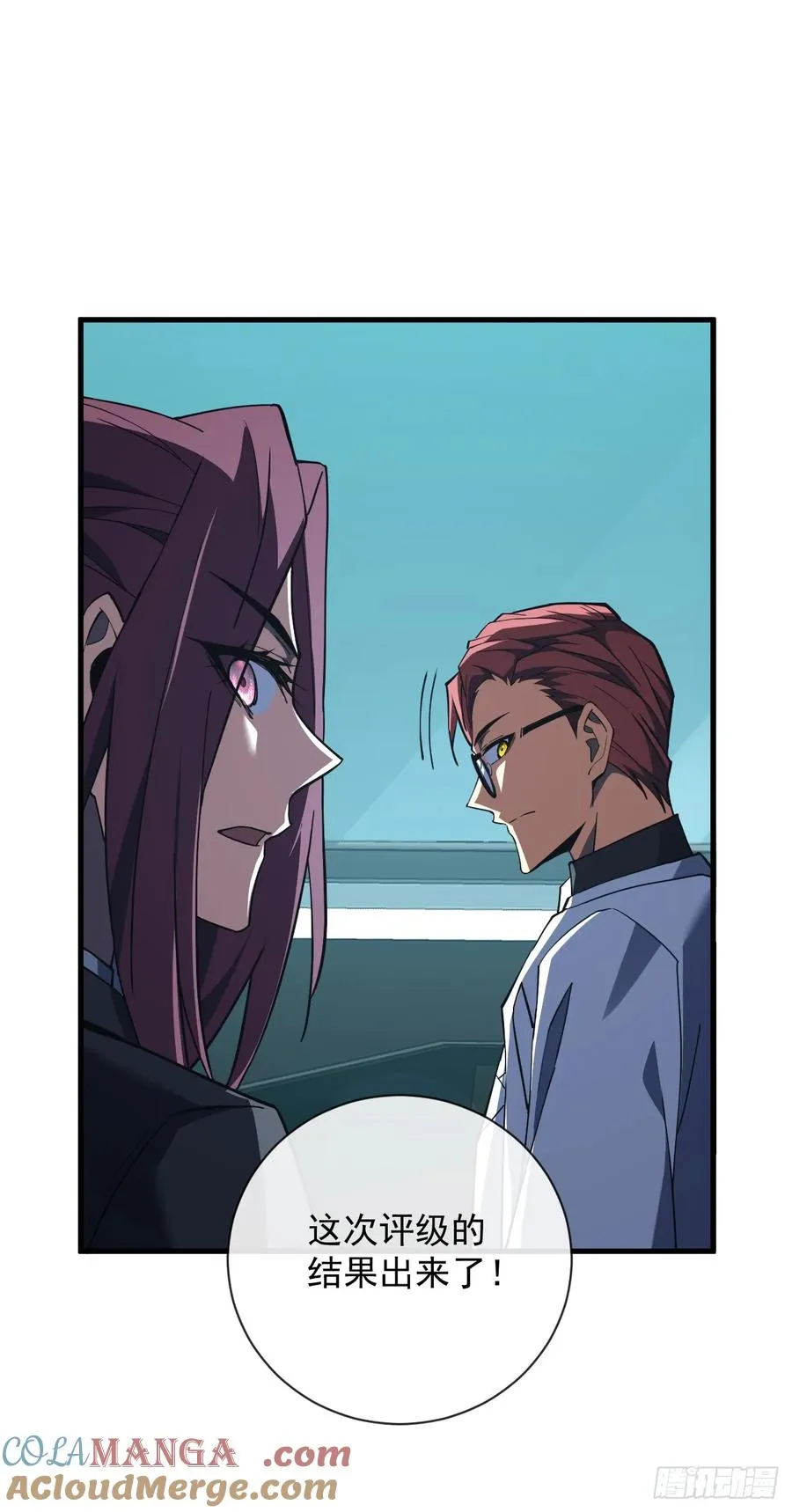 第89话 评级“D”级？！ 第22页