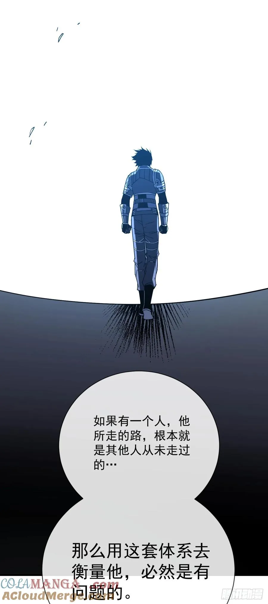 第89话 评级“D”级？！ 第46页