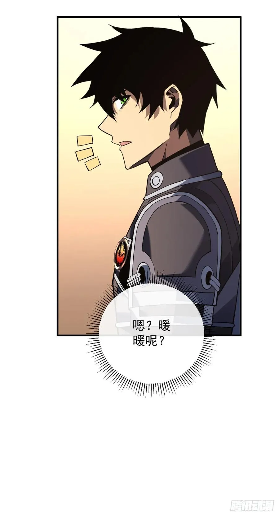 第90话 终于按捺不住了！ 第6页