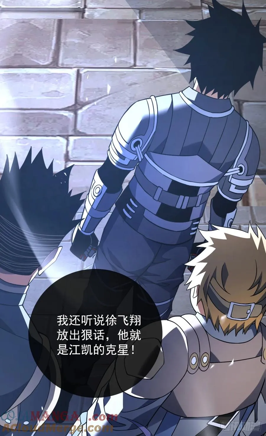 第91话 我们凭实力说话！ 第10页
