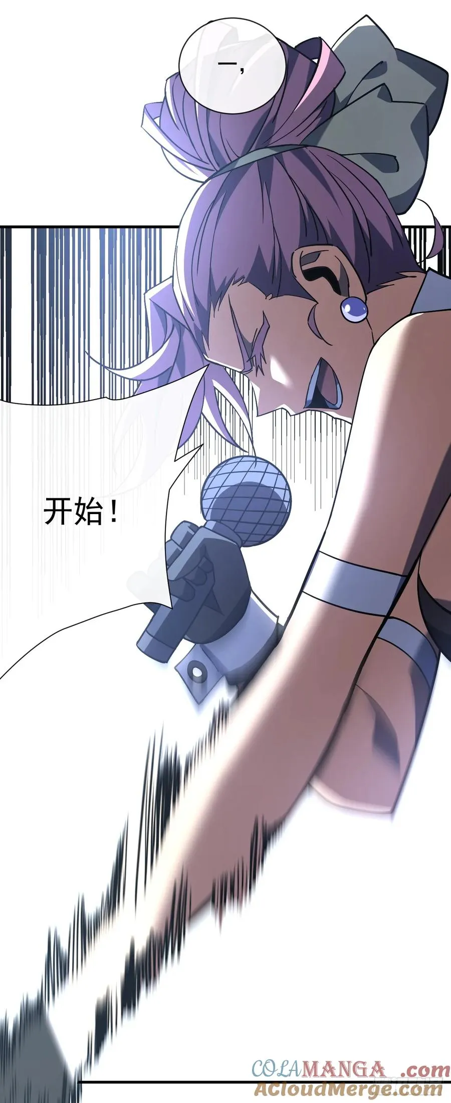 第91话 我们凭实力说话！ 第19页