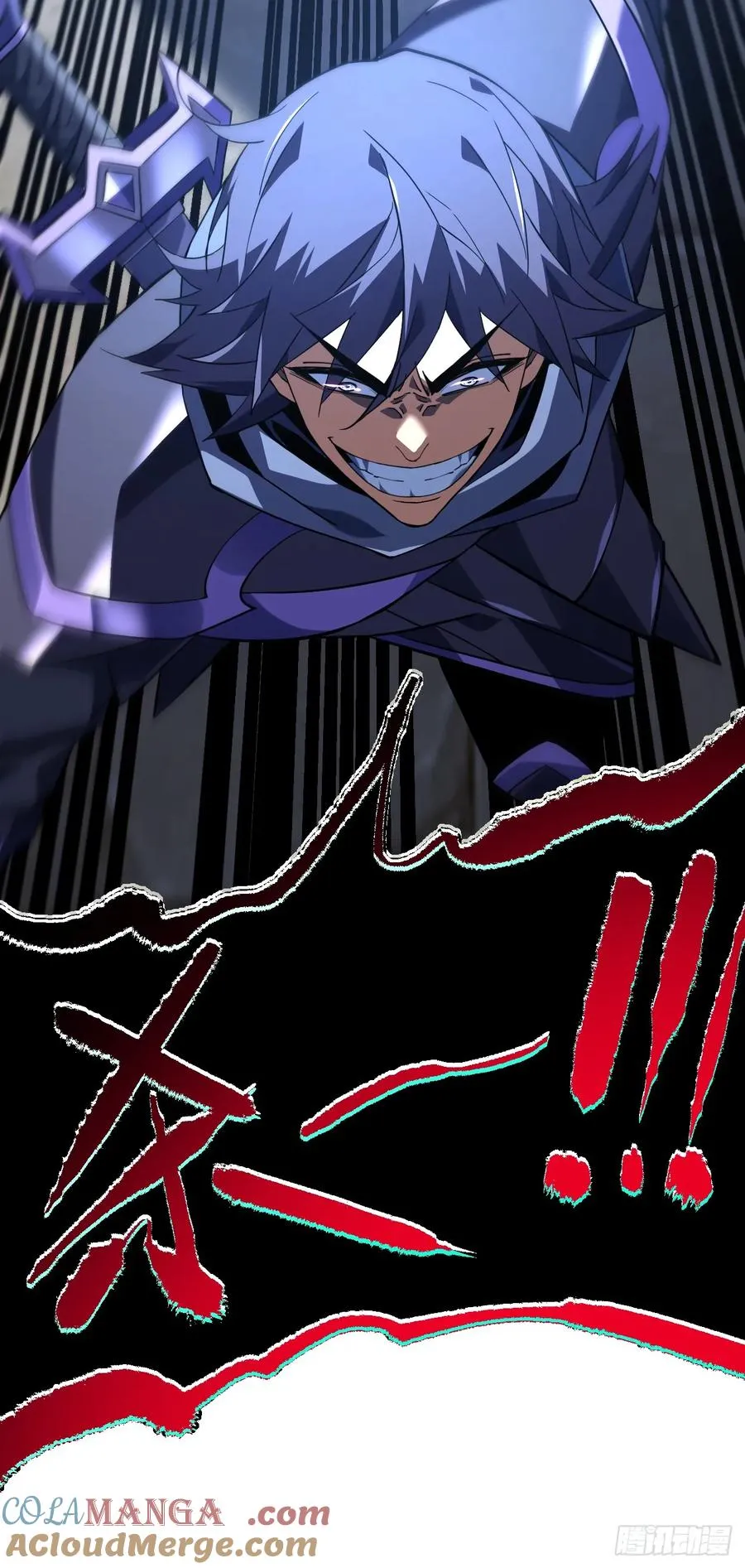 第91话 我们凭实力说话！ 第22页