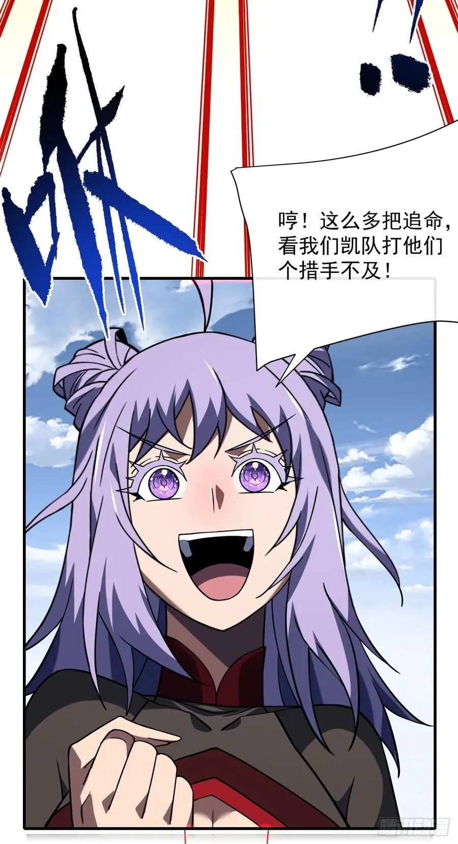 第91话 我们凭实力说话！ 第27页
