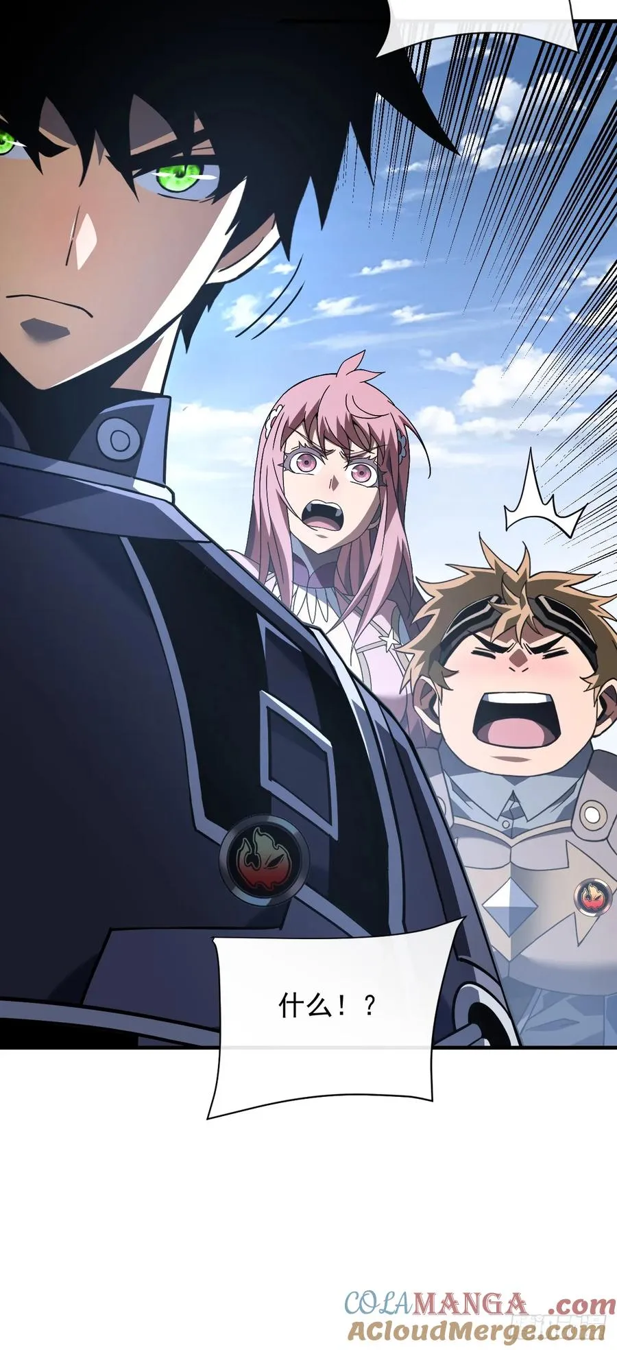 第91话 我们凭实力说话！ 第34页