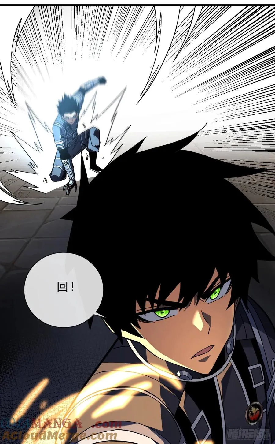 第91话 我们凭实力说话！ 第46页