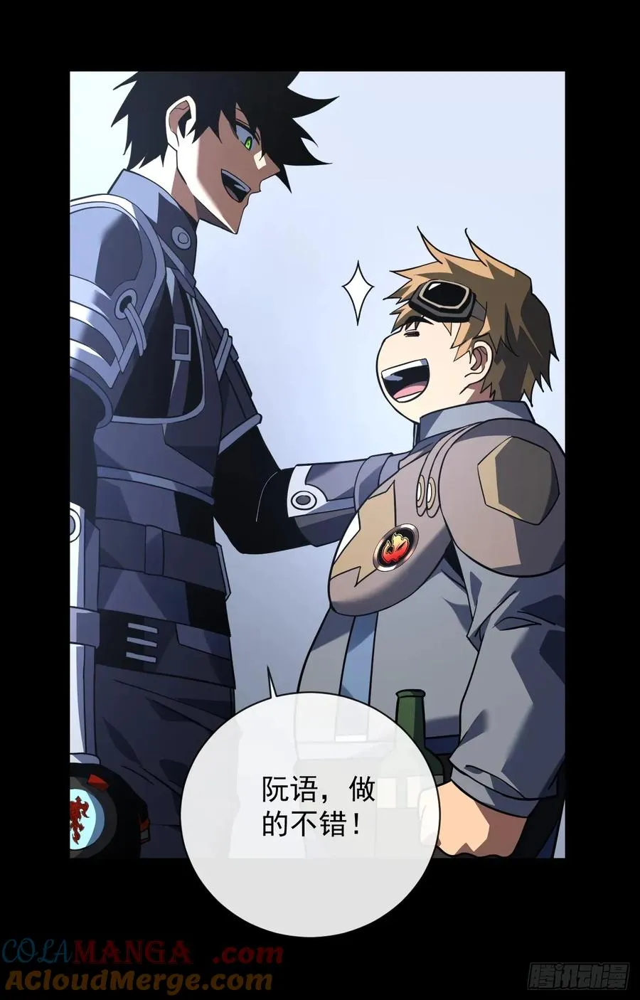 第92话 超磁晶石失效了！ 第10页
