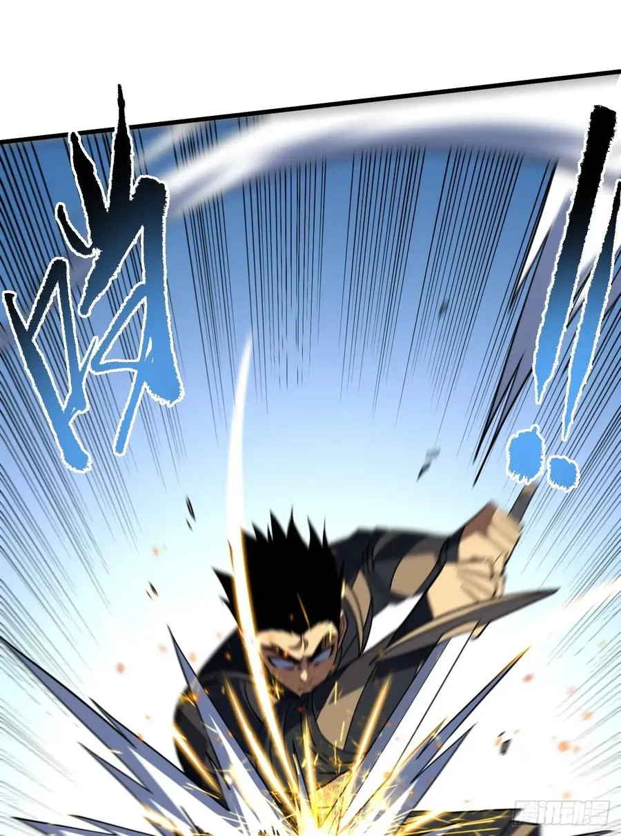 第92话 超磁晶石失效了！ 第36页