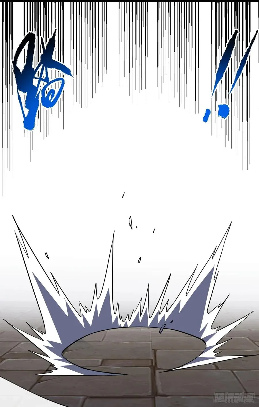 第92话 超磁晶石失效了！ 第41页