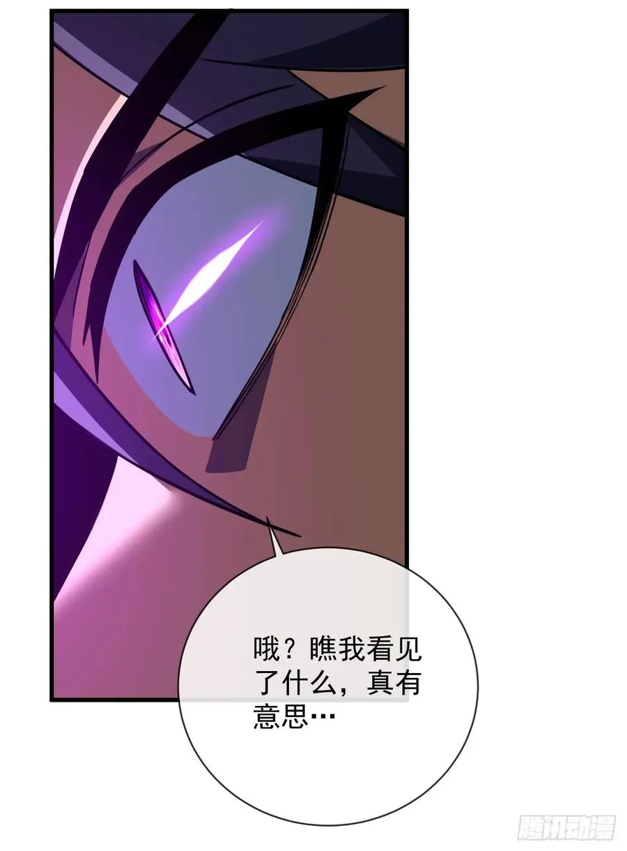 第93话 这家伙果然难缠 第36页