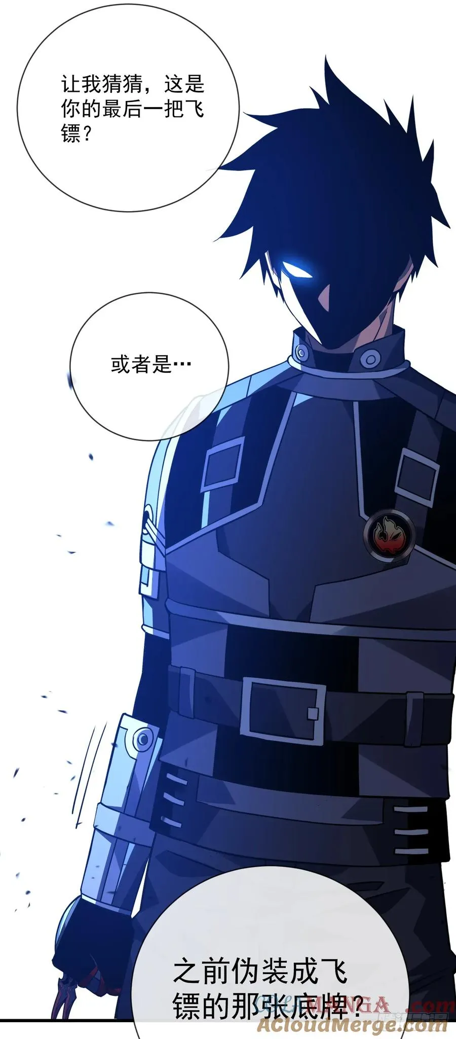 第93话 这家伙果然难缠 第37页